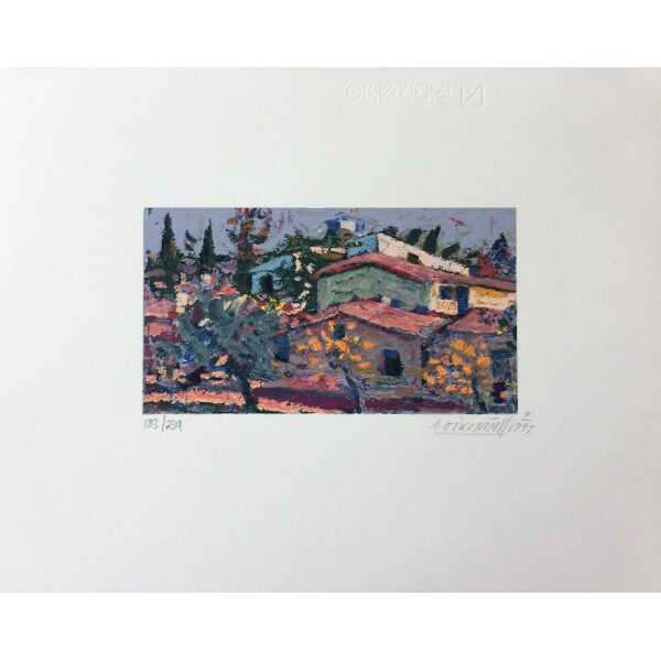 Economou Lefteris, Villagescape, Silkscreen print, 35 x 44 cm