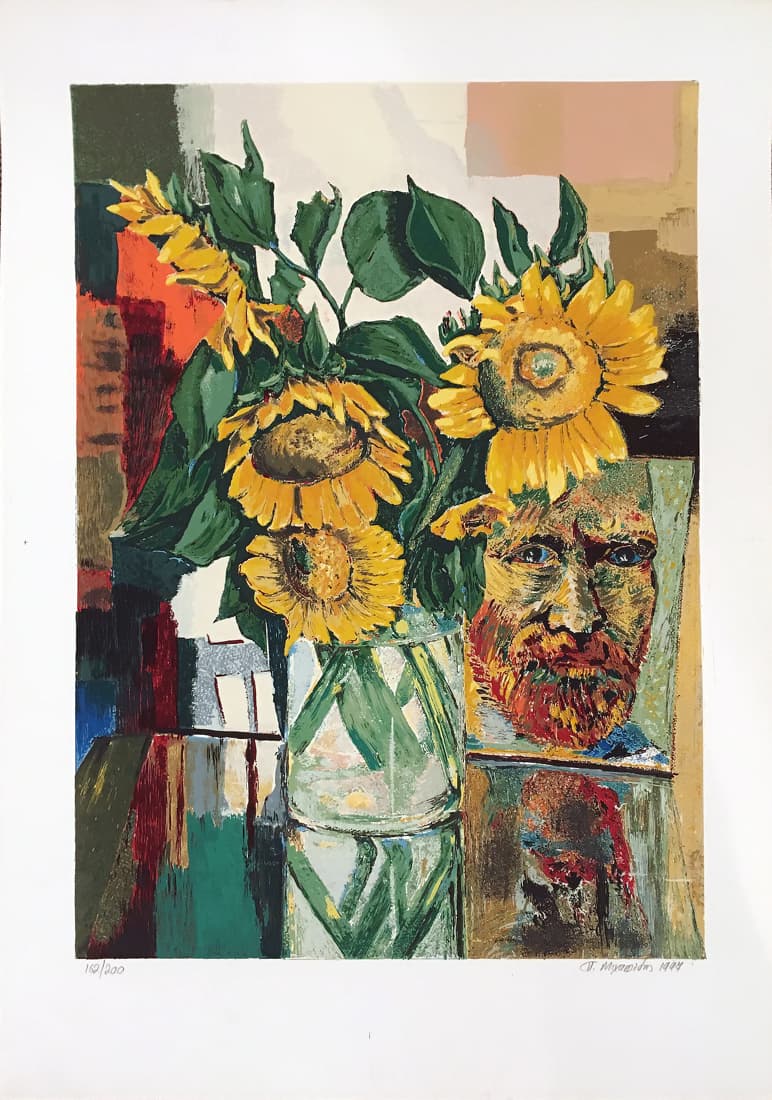 Michaelides Petros, Still life with sunflowers, Silkscreen print, 70 x 50 cm