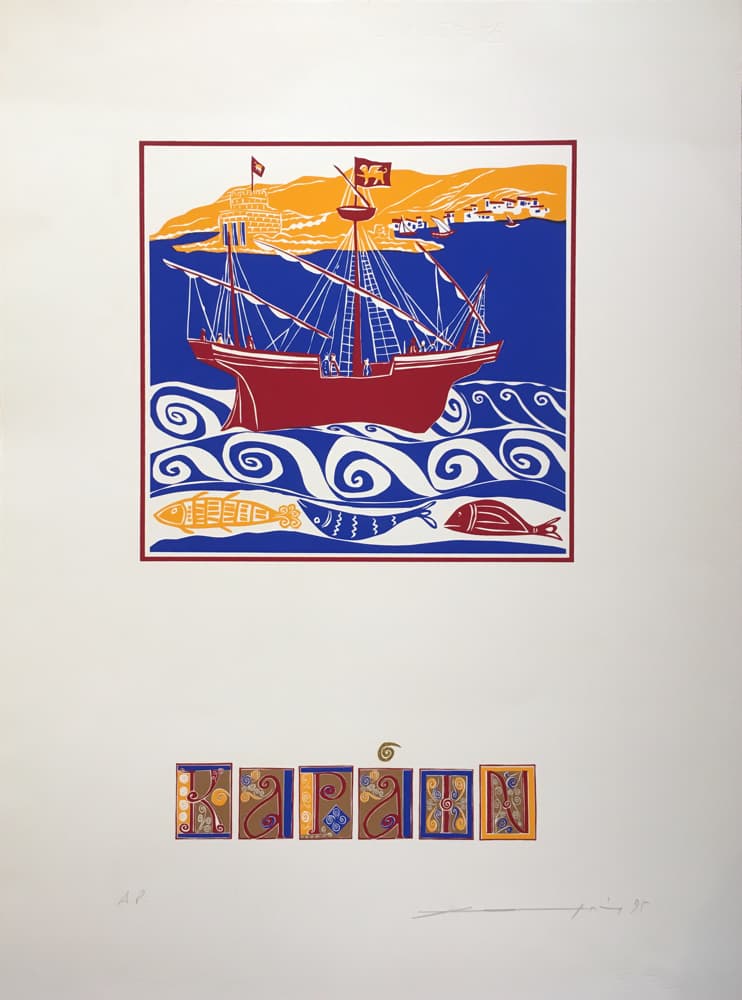 Hambis Tsangaris, Karain, Silkscreen print with gold leaf, 70 x 51 cm