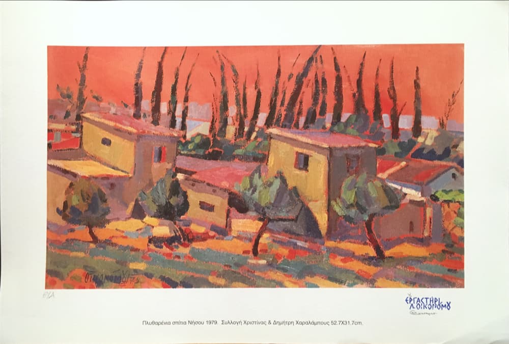 Economou Lefteris, Polythene houses in Nisou 1979, Limited edition print, 49 x 64 cm