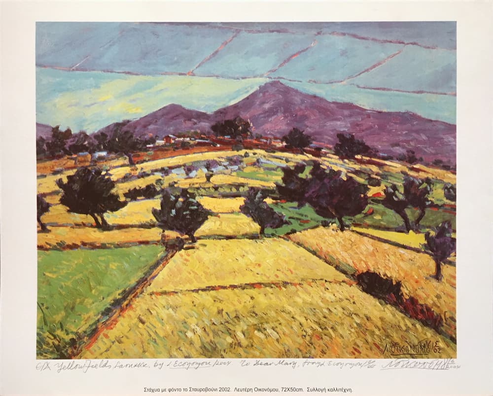 Economou Lefteris, Yellow Fields Larnaca 2002, Limited edition print, 50 x 72 cm