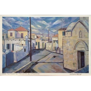 Economou Lefteris, Trikomo 1958, Limited edition print, 33 x 49 cm