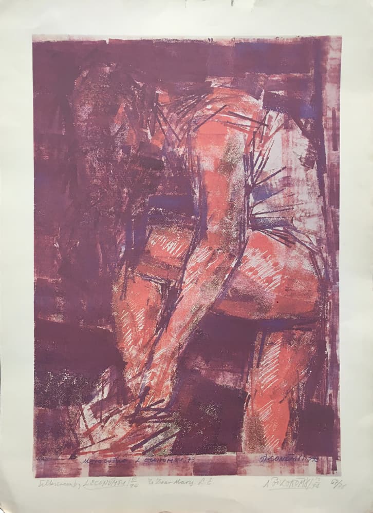 Economou Lefteris, Nude 1973, Limited edition print, 75 x 55 cm