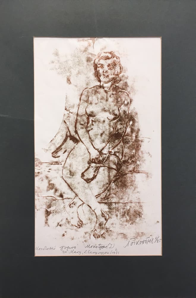 Economou Lefteris, Nude, Monotype (I), 40 x 24 cm 1