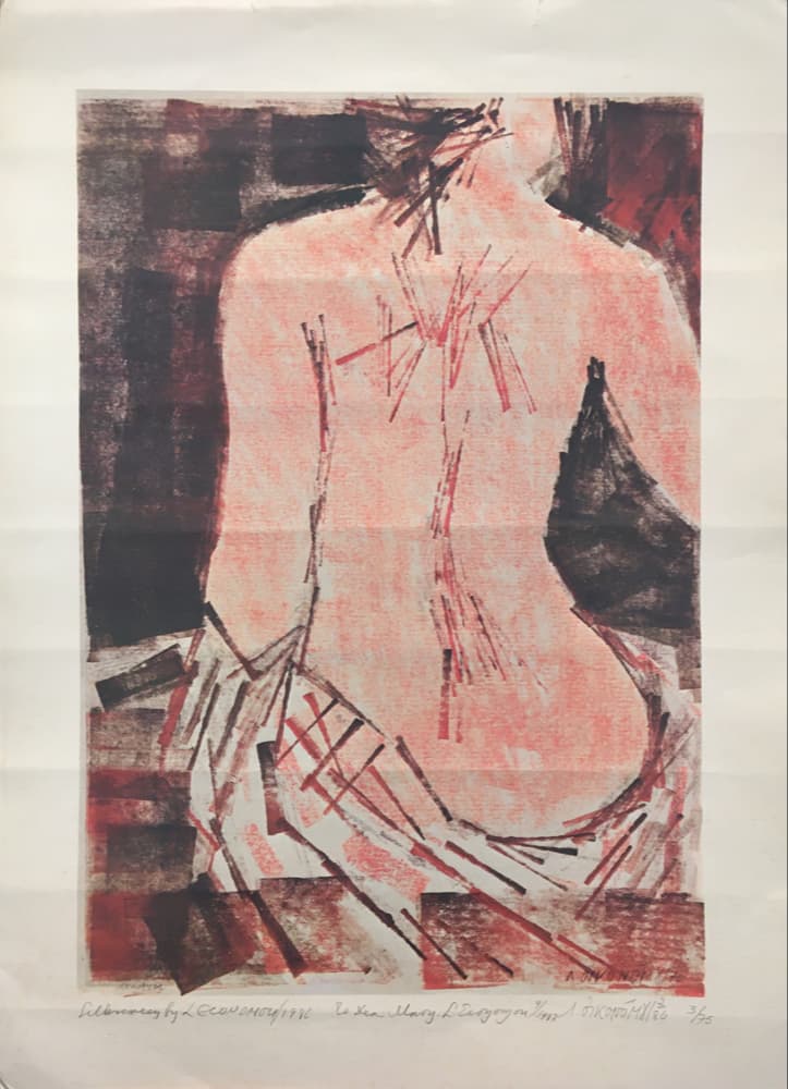 Economou Lefteris, Nude 1970, Limited edition print, 75 x 55 cm