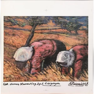 Economou Lefteris, Women Harvesting, Limited edition print, 30 x 30 cm