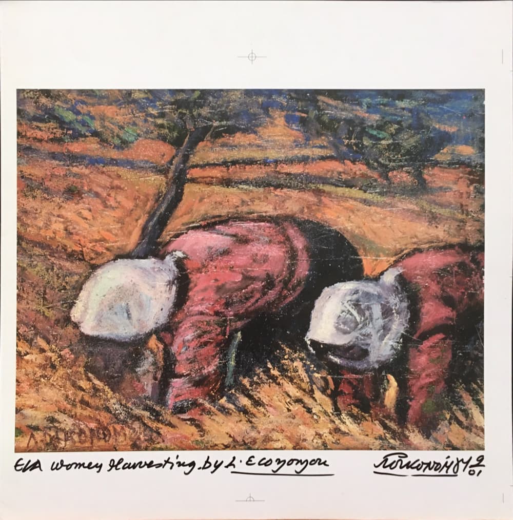 Economou Lefteris, Women Harvesting, Limited edition print, 30 x 30 cm