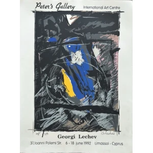 s110-bn Lechev Georgi, Untitled, Silkscreen print, 70 x 50 cm