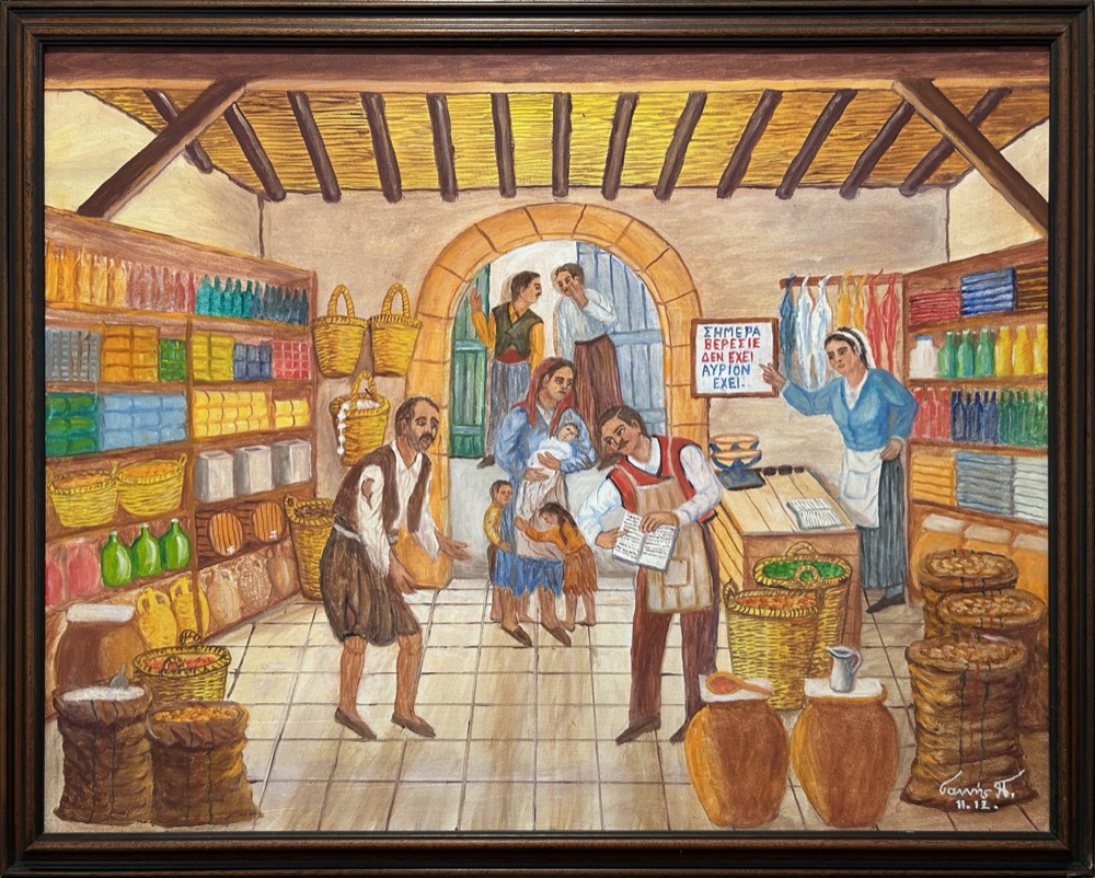 070825-pe-gi-1-au Pelekanos Giannis, Cultural Association of Asia, Oil on canvas, 65 x 83 cm