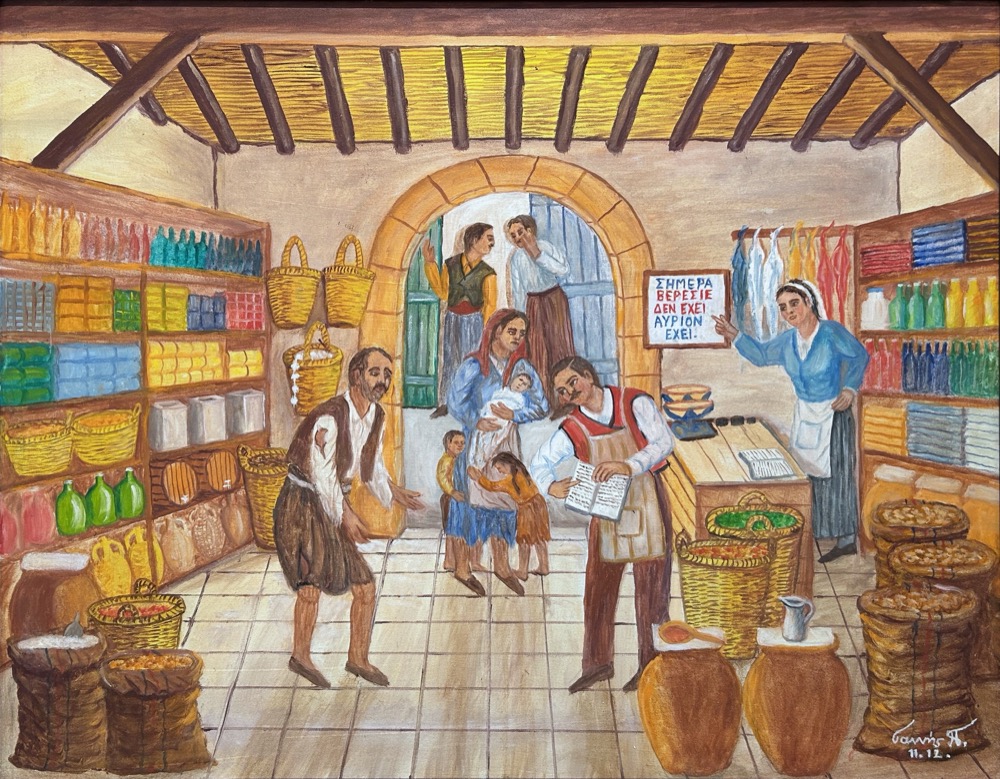 Pelekanos Giannis - Image 2