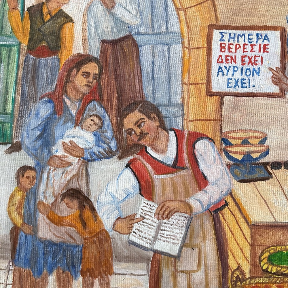 Pelekanos Giannis - Image 3