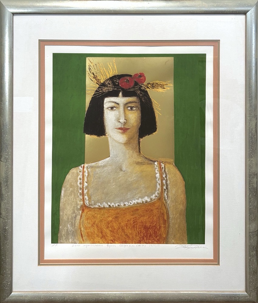 s209f-au Charalambides Andreas, Summer - From Four Seasons series, Silkscreen print with gold leaf, 56 x 44cm