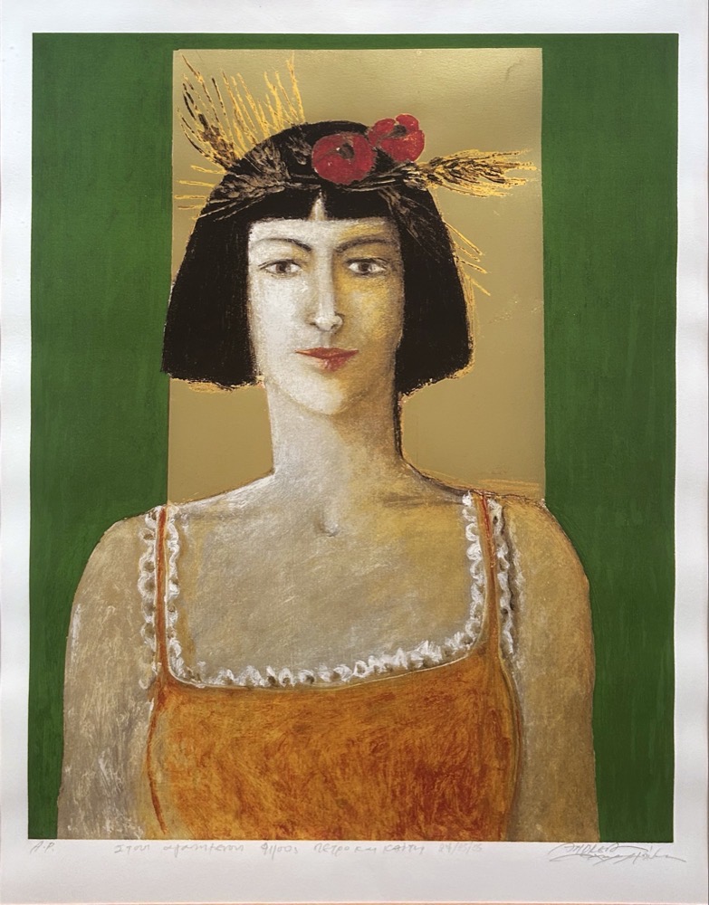 Charalambides Andreas - Image 2