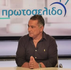 Pitelis Demetris portrait image